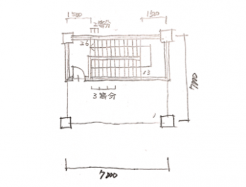 一級建築士製図試験で階段を早く書く方法08